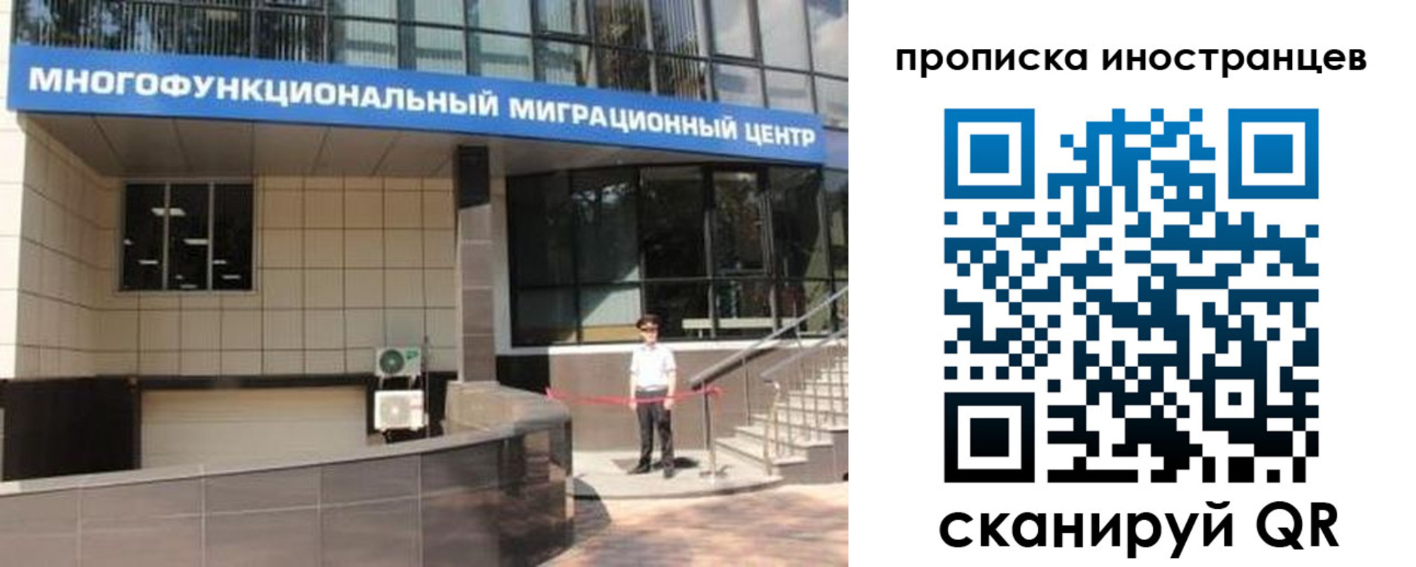 прописка поиск в Янауле