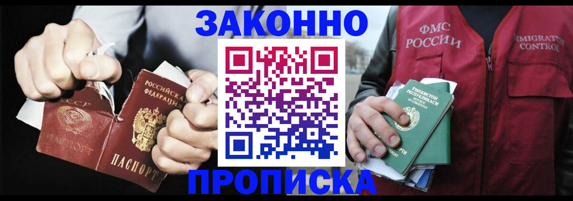 регистрация для дет. сада в Янауле